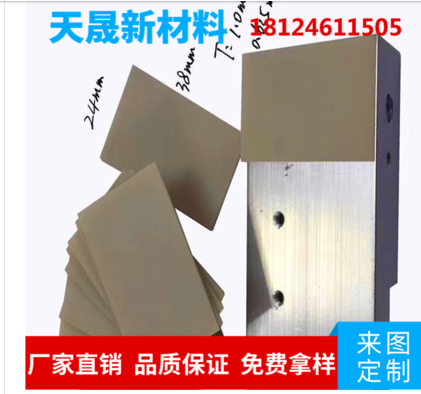 185W導熱系數氮化鋁陶瓷片 直銷氮化鋁陶瓷片 深圳市陶瓷片廠