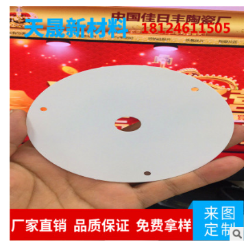 深圳市廠家直銷氧化鋯陶瓷件 工業(yè)特種氧化鋯陶瓷批發(fā) 大量生產(chǎn)陶瓷件