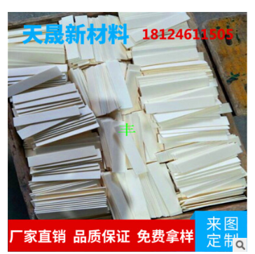 深圳市廠家直銷氧化鋯陶瓷件 工業(yè)特種氧化鋯陶瓷批發(fā) 大量生產(chǎn)陶瓷件