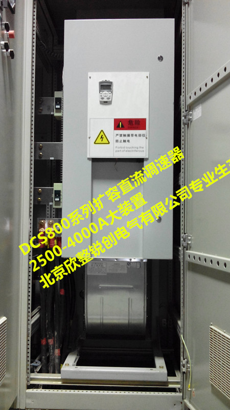供應(yīng)6RA80擴容直流調(diào)速器RSS80-S02-1500廠家*