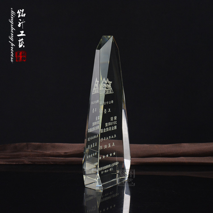 保險公司定制獎杯 *水晶獎杯刻字 年會頒獎獎杯 業(yè)務(wù)*獎杯 廣州深圳獎杯