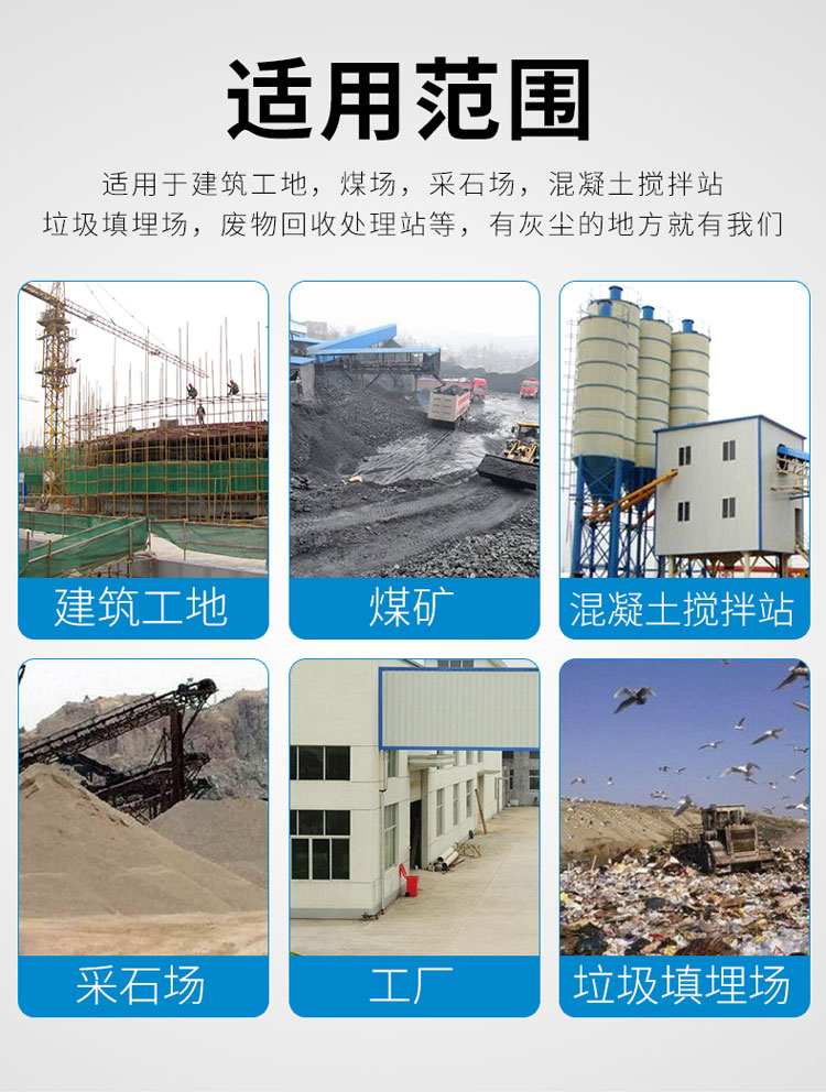 工地圍擋圍墻噴淋降塵 噴霧噴淋 圍擋噴淋系統(tǒng) 噴霧設(shè)備