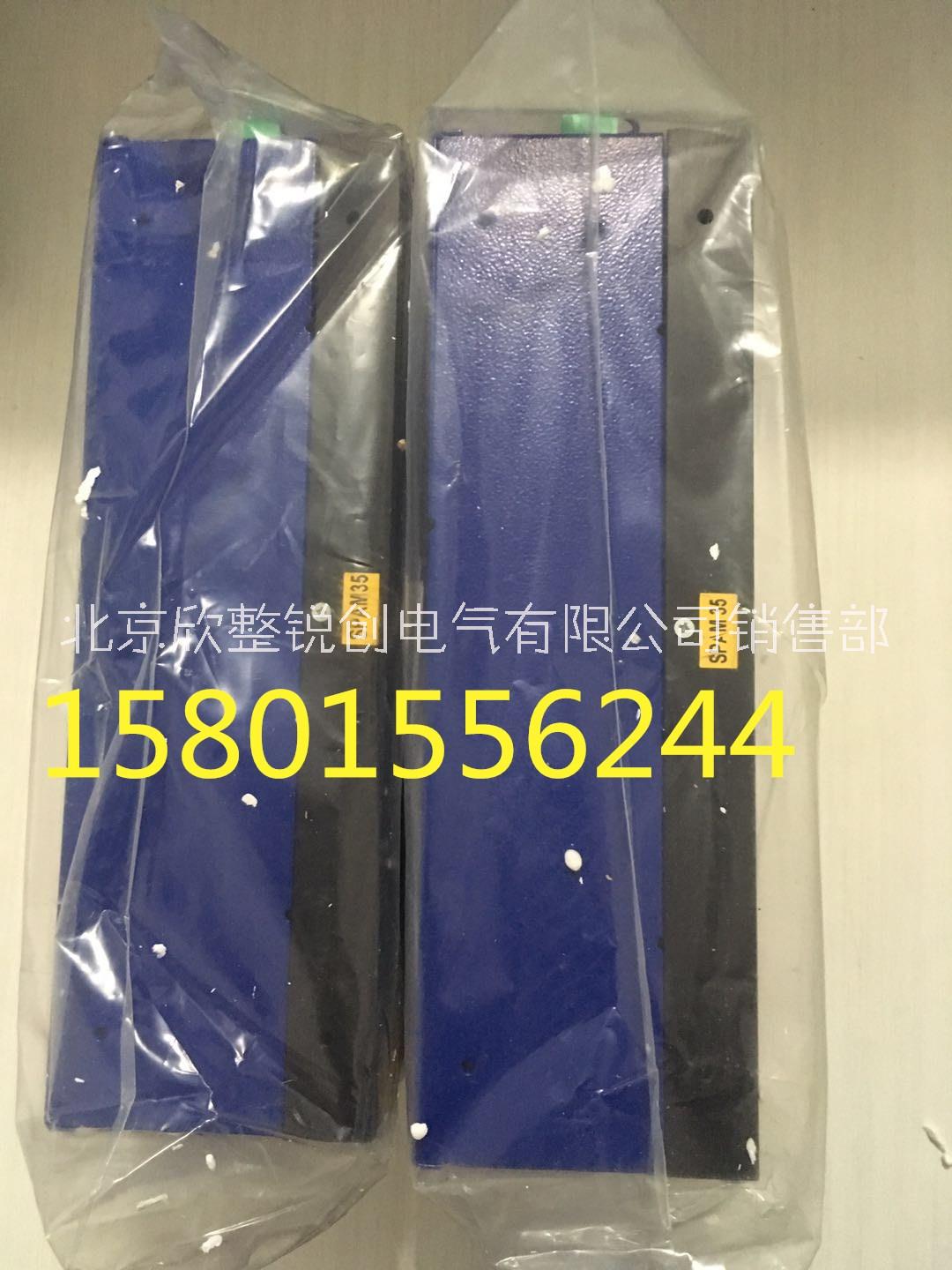 供應(yīng)安薩爾多P板電源板211QS50003B現(xiàn)貨包郵