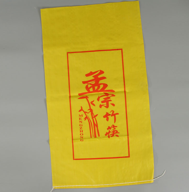 大米編織袋 大米編織袋報價 大米編織袋批發(fā) 大米編織袋供應商 大米編織袋生產(chǎn)廠家 大米編織袋直銷