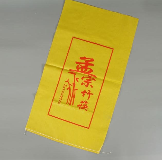 大米編織袋 大米編織袋報價 大米編織袋批發(fā) 大米編織袋供應商 大米編織袋生產(chǎn)廠家 大米編織袋直銷