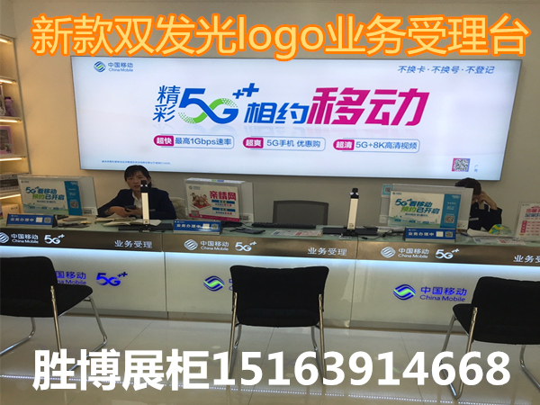 *手機(jī)柜臺(tái)-江蘇手機(jī)柜臺(tái)批發(fā)