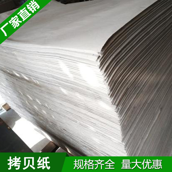 電鍍包裝紙廠家  電鍍包裝紙優(yōu)質(zhì)供應(yīng)商， 廠家直銷