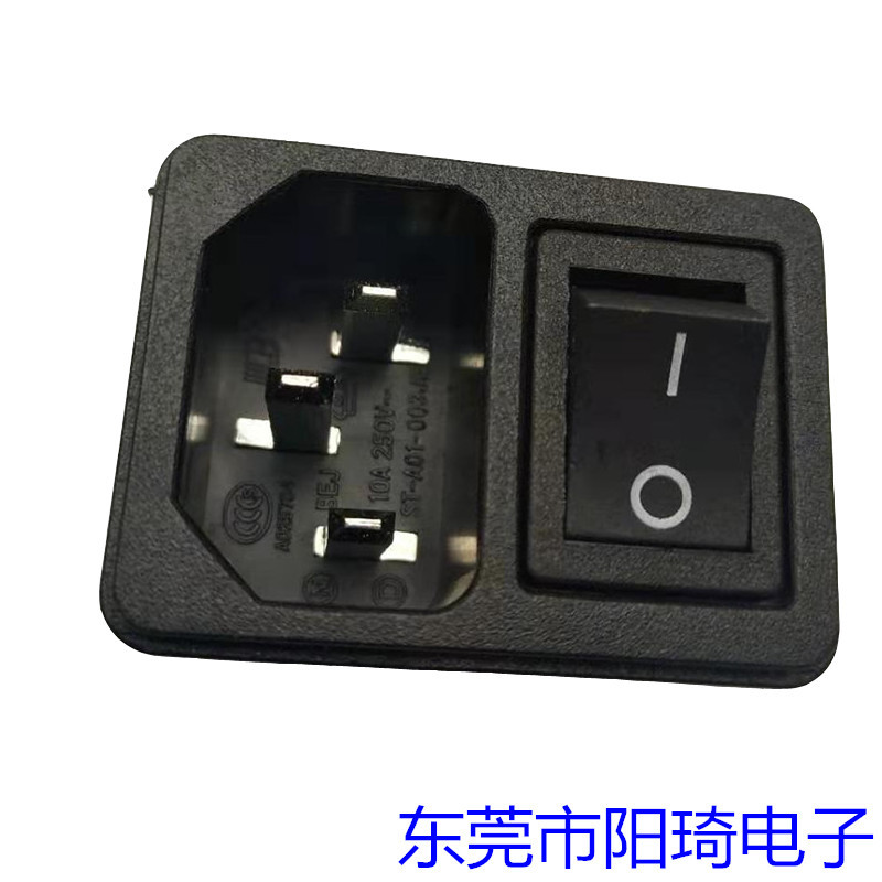 宜春生產(chǎn)帶開關(guān)C14品字插座丨二合一插座廠家丨二合一IEC插座加工定制
