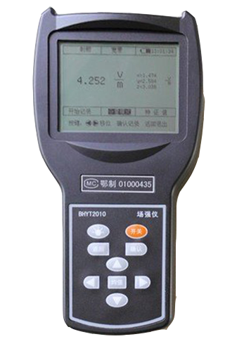 BHYT2010A手持式場強儀 職業(yè)衛(wèi)生安全監(jiān)管和環(huán)境保護監(jiān)測