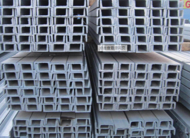 濟(jì)南槽鋼現(xiàn)貨 濟(jì)南Q235材質(zhì)槽鋼供應(yīng)