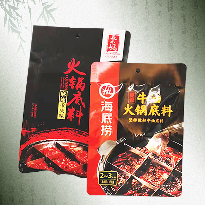 專業(yè)定制 麻辣火鍋底料包裝袋