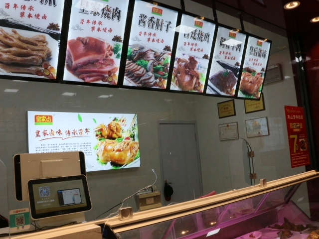 熟食加盟培訓(xùn)品牌-*鹵