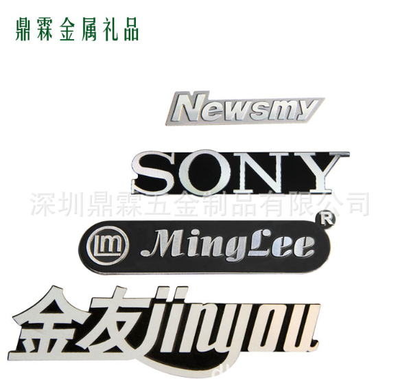 五金標(biāo)牌定制 五金標(biāo)牌定制報(bào)價(jià) 五金標(biāo)牌定制批發(fā) 五金標(biāo)牌定制供應(yīng)商   五金標(biāo)牌定制生產(chǎn)廠家