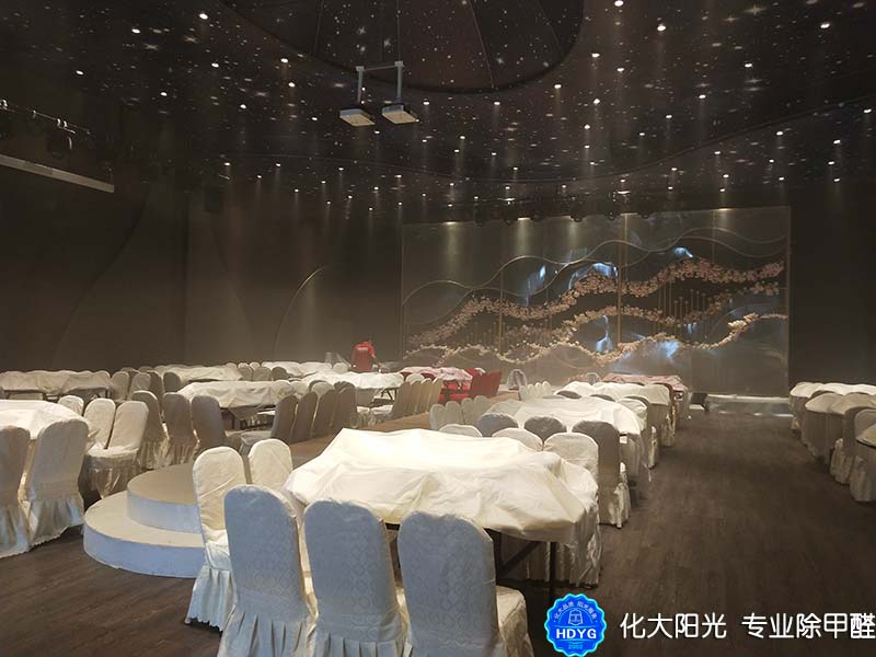 化大陽(yáng)光酒店除甲醛-北京酒店除甲醛-酒店裝修除甲醛