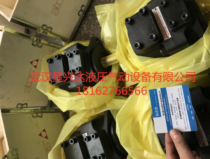 阿托斯葉片泵PFE-41037