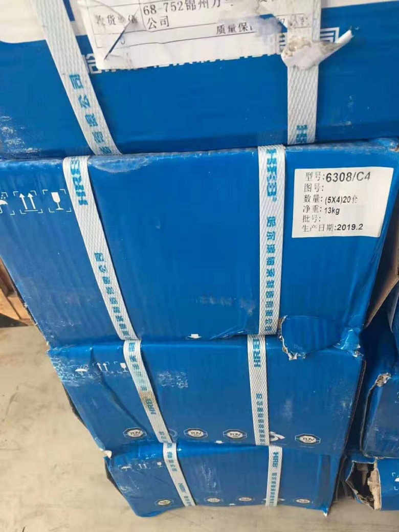 HRB軸承樣式報價