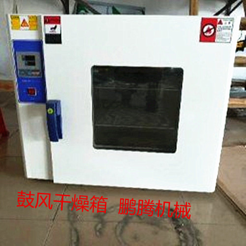 電熱恒溫鼓風干燥箱 長安工業(yè)烤箱