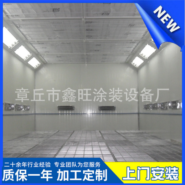 廠家直銷 家具無塵噴漆房 家具無塵烤漆房 免費保修一年