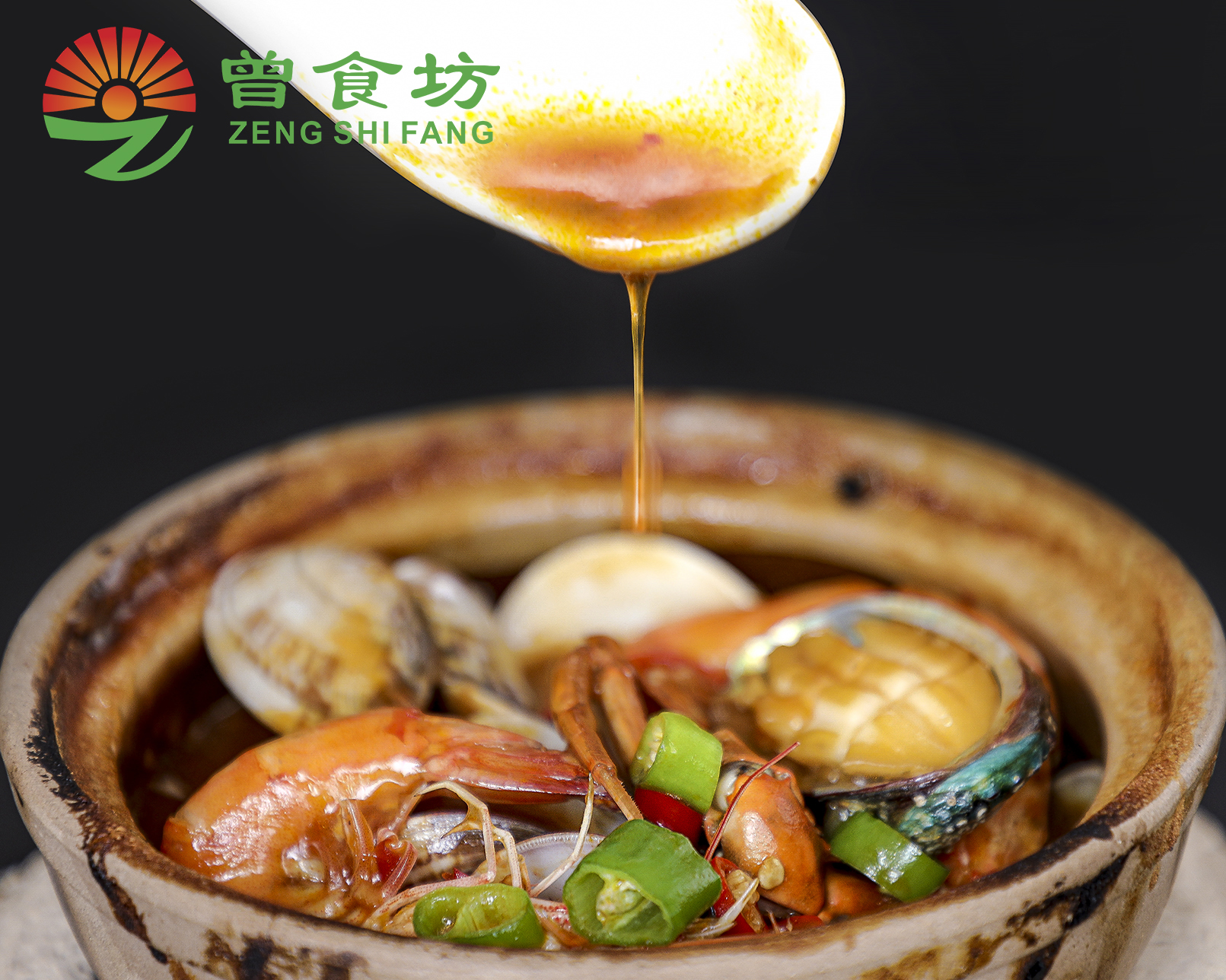 撈汁海鮮配方做法撈汁海鮮技術(shù)培訓(xùn)班