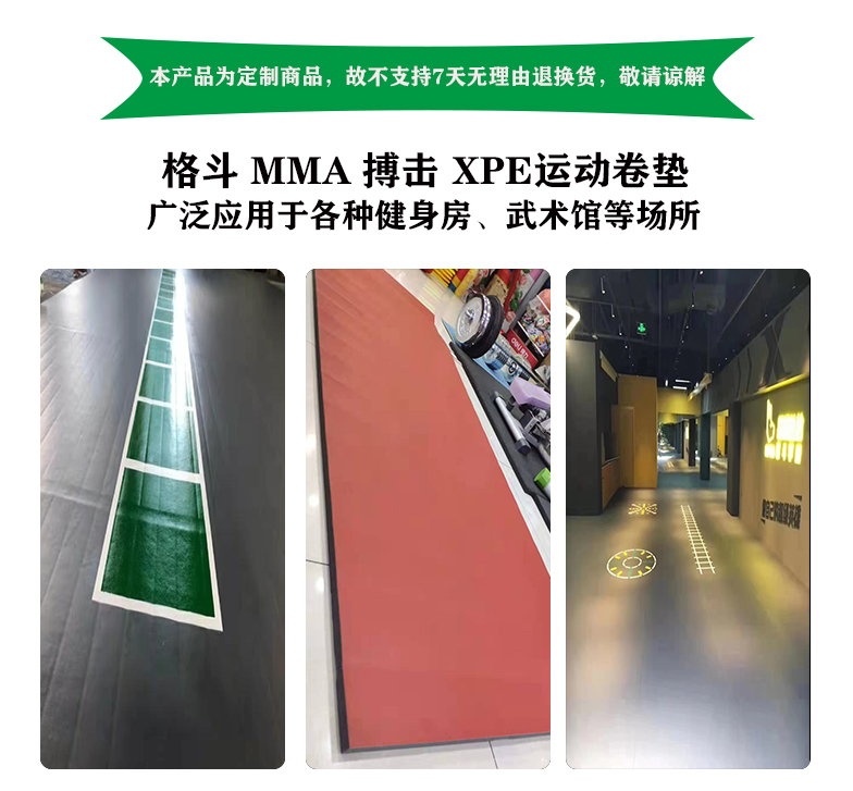 河北省運(yùn)動(dòng)卷墊廠家-報(bào)價(jià)-批發(fā)