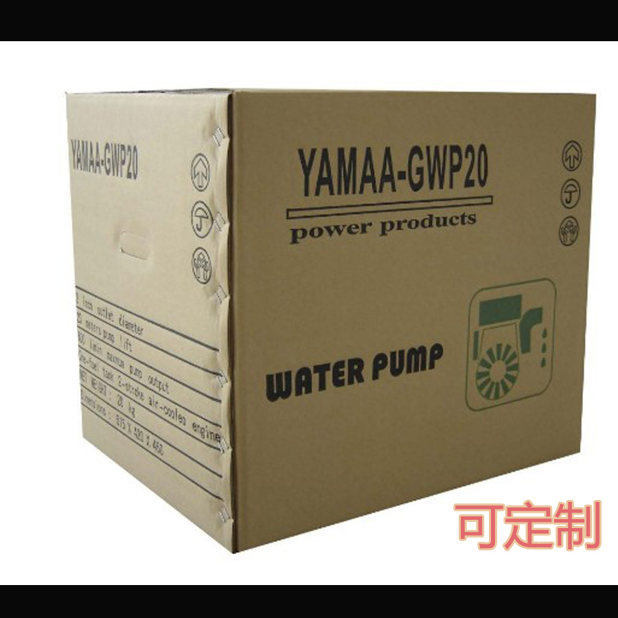 夏邑縣紙箱廠 彩色紙箱定做 紙箱包裝廠家