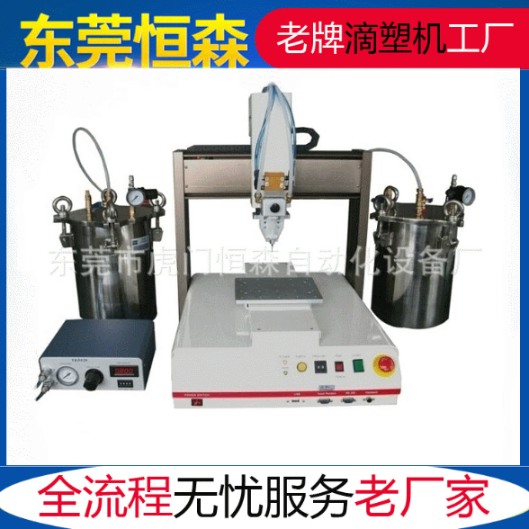 多功能點油漆機 多功能點油漆機報價 多功能點油漆機批發(fā) 多功能點油漆機供應商 多功能點油漆機生產(chǎn)廠家