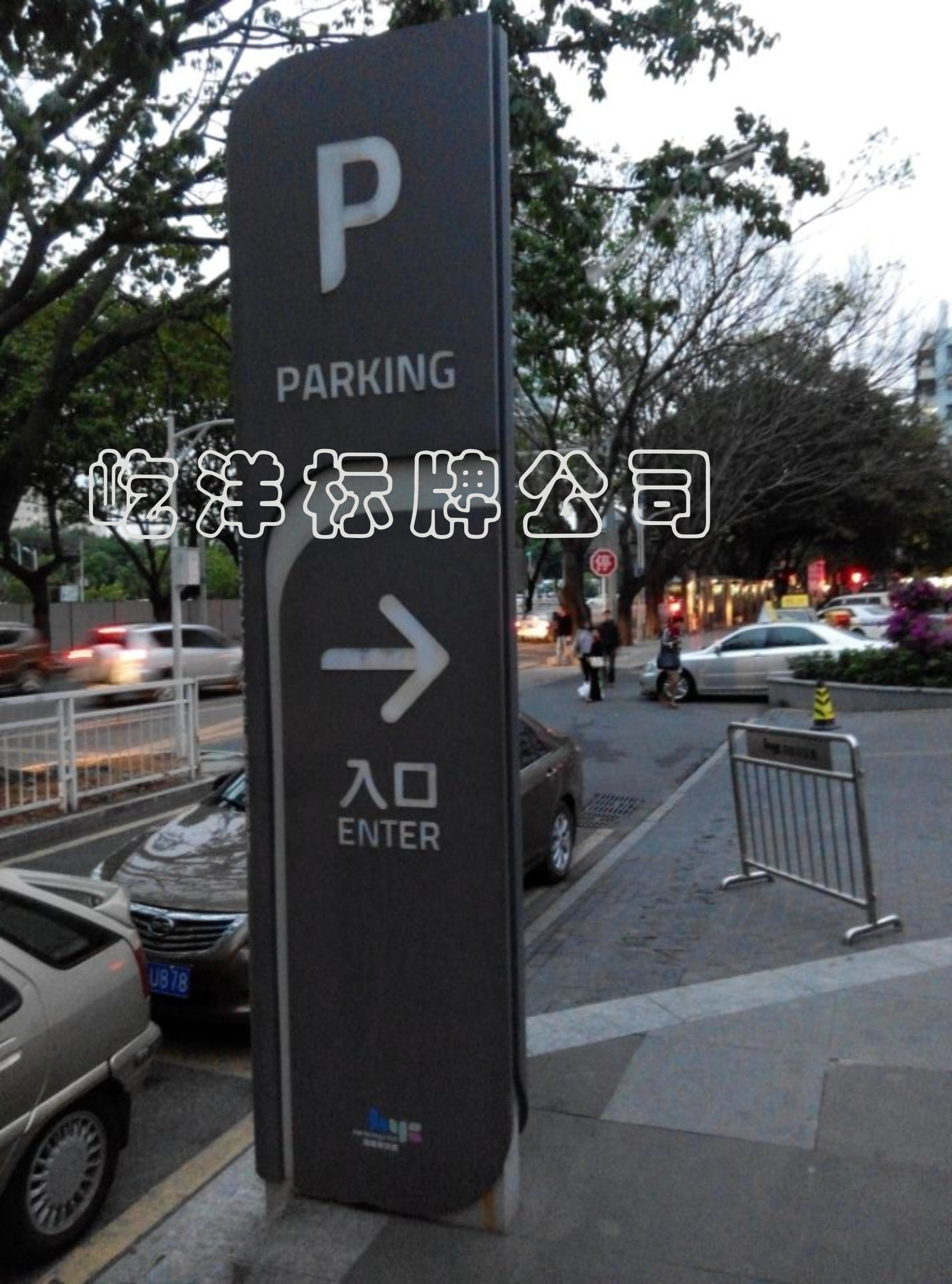 商場(chǎng)立牌 商場(chǎng)立牌