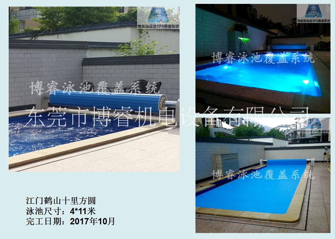 廠家直銷游泳池卷簾蓋 泳池自動(dòng)泳池保溫蓋