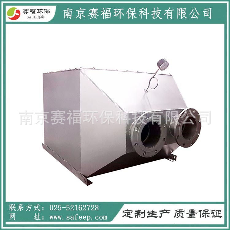 黑煙過(guò)濾器 尾氣黑煙凈化器