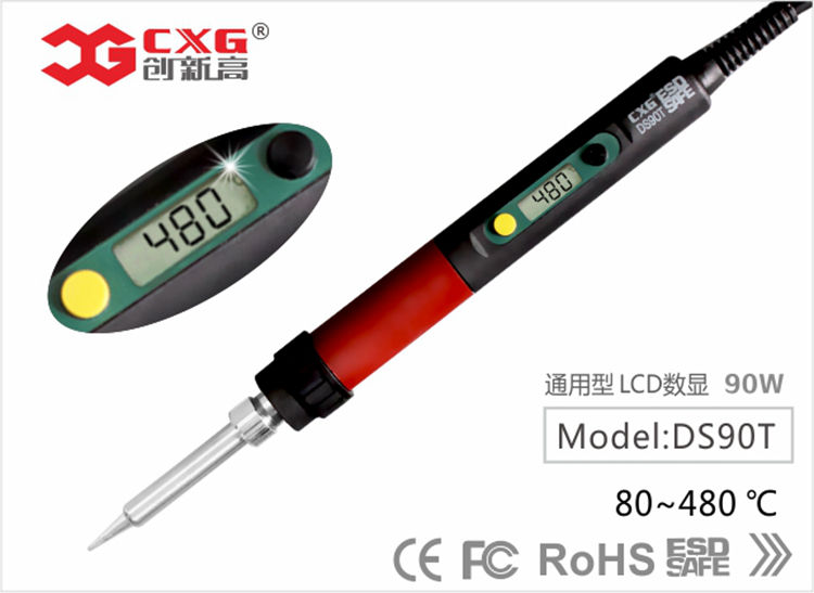 創(chuàng)新高CXG.DS60S無鉛電烙鐵 智能電烙鐵