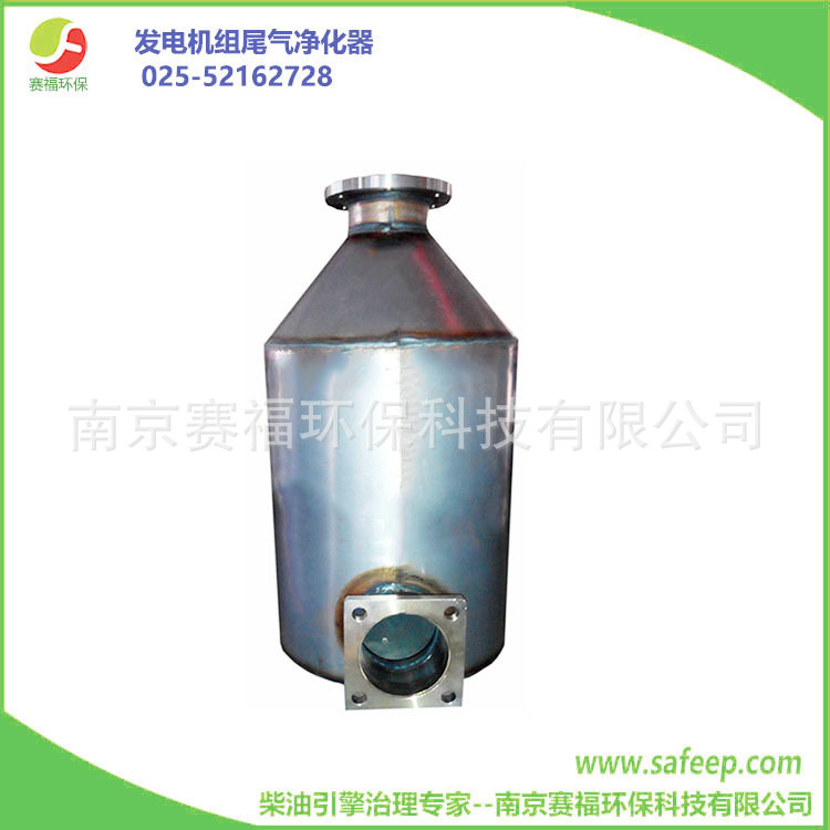 尾氣異味凈化器 黑煙凈化器 臭味去除 價(jià)格電議