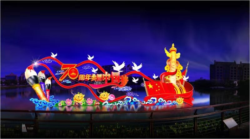 山西5.1大型節(jié)日彩燈制作廠家定制哪家專業(yè)