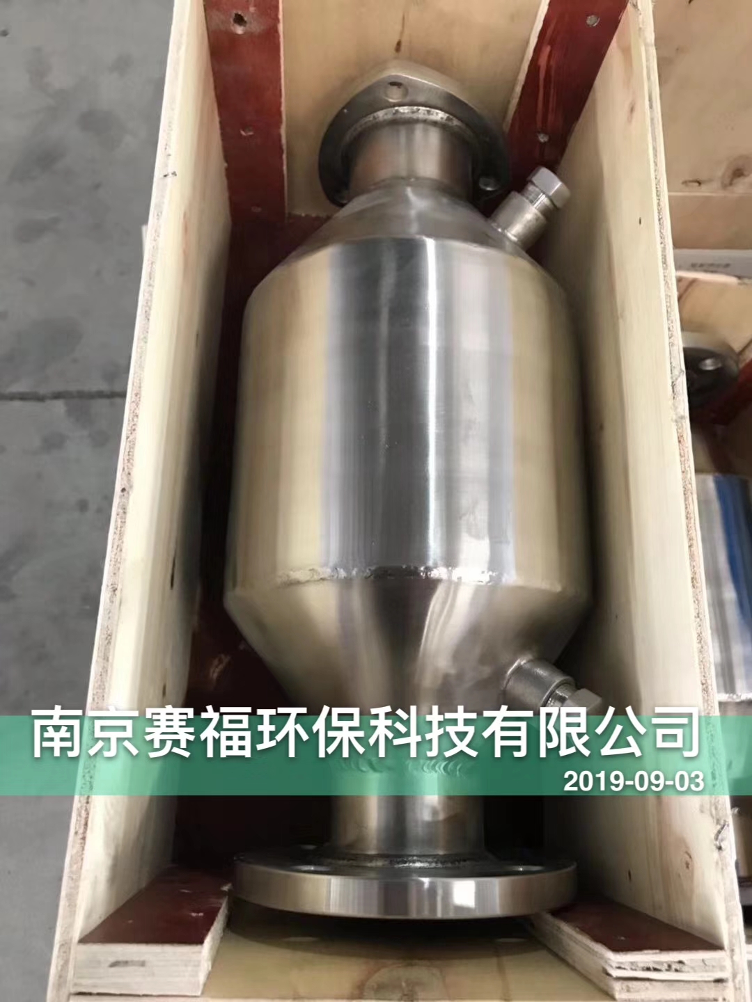 叉車尾氣凈化器 捕集器 江蘇供應發(fā)電機組黑煙凈化器