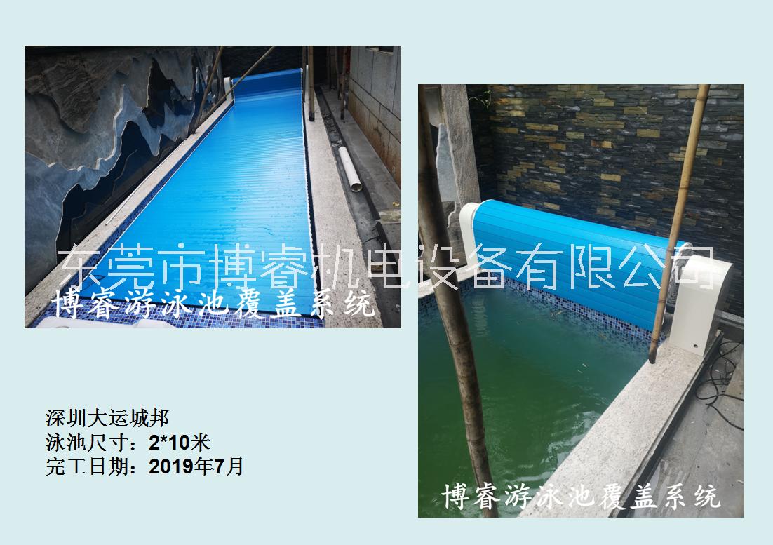 別墅全自動(dòng)游泳池保溫蓋 電動(dòng)泳池蓋 泳池安全蓋 泳池覆蓋系統(tǒng) 游泳池防塵蓋 游泳池蓋 自定游泳池蓋