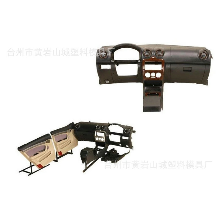 模具報(bào)價(jià)_批發(fā)_供應(yīng)商_生產(chǎn)廠家 汽車保險(xiǎn)杠模具