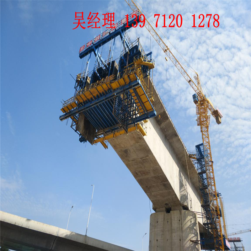 安徽安慶市橋梁掛籃價(jià)格 掛籃生產(chǎn)廠家 工廠直銷掛籃