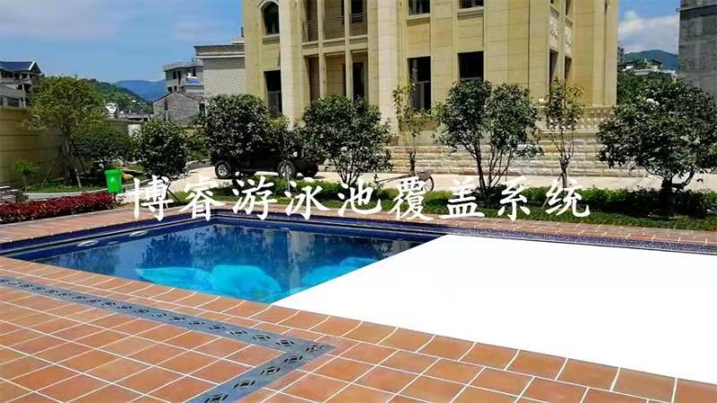 自動(dòng)游泳池防塵清潔蓋 游泳池保溫蓋