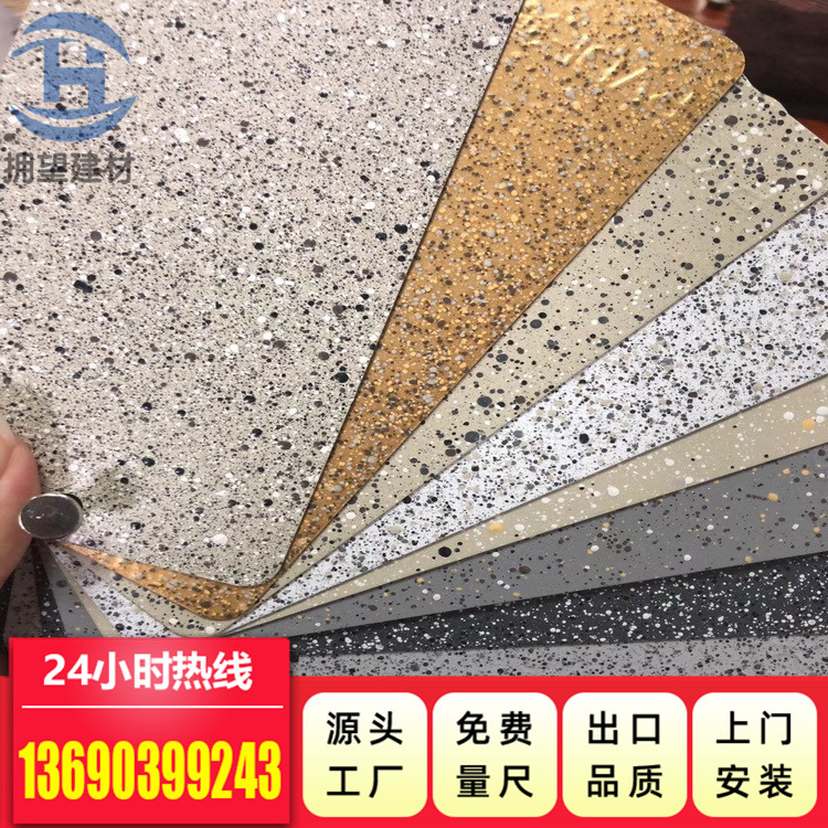 石紋鋁單板_報(bào)價(jià)_批發(fā)_供應(yīng)商_生產(chǎn)廠(chǎng)家