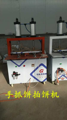 河北小型自動壓餅機(jī)廠家