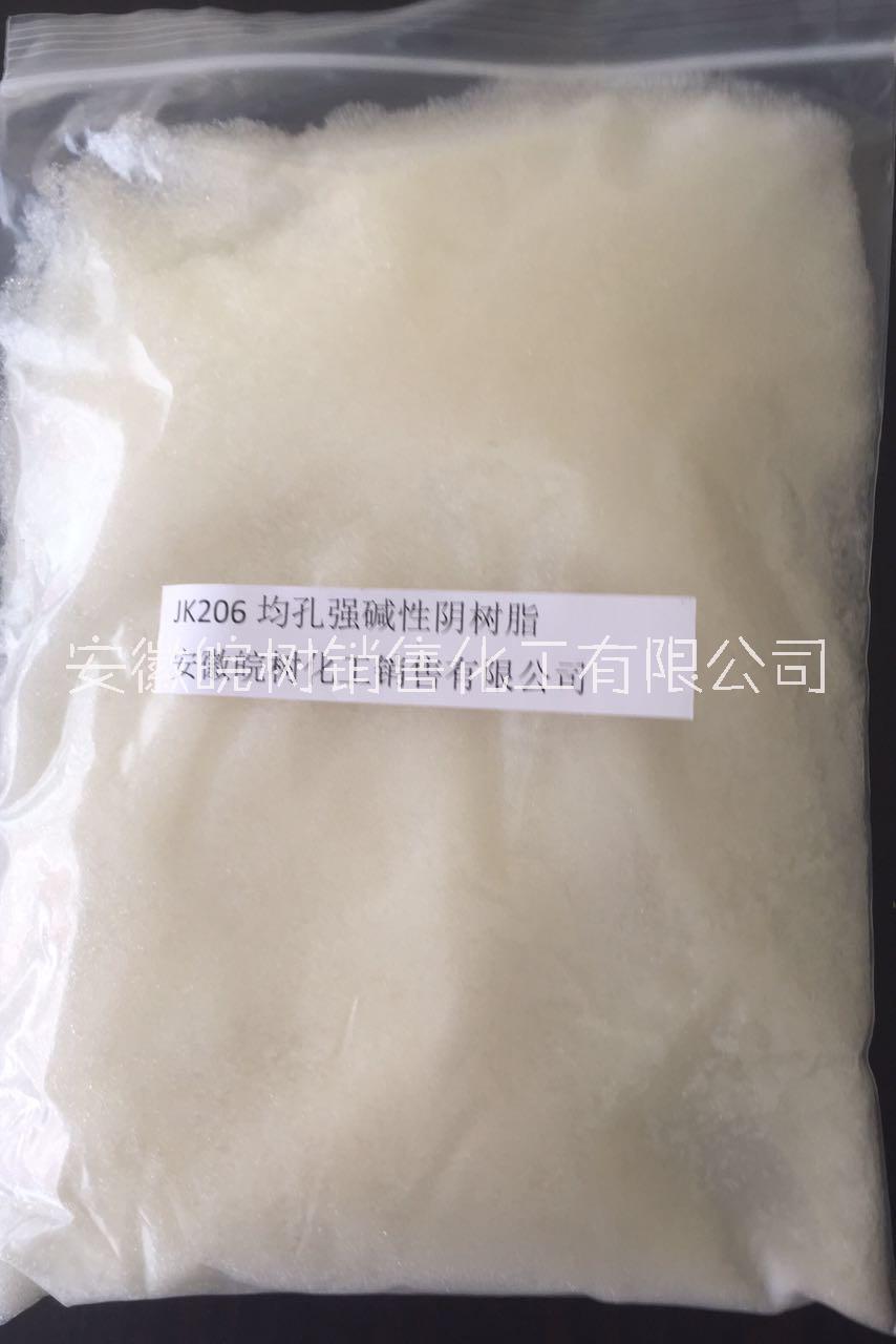 水處理劑 HZ-006變色樹脂 水處理樹脂