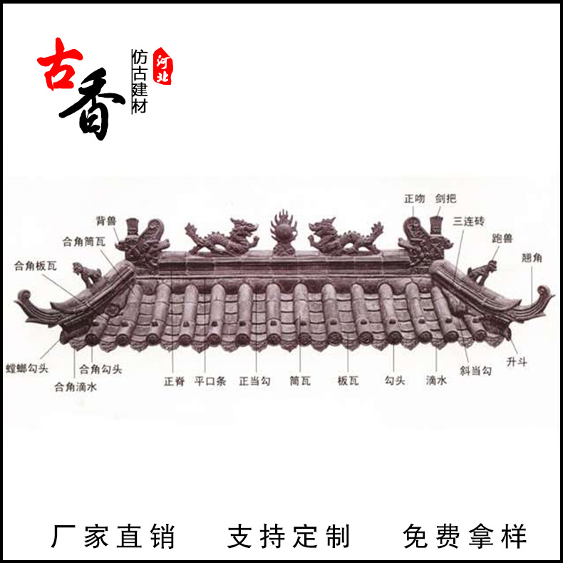 河北仿古小青瓦廠家批發(fā)價格