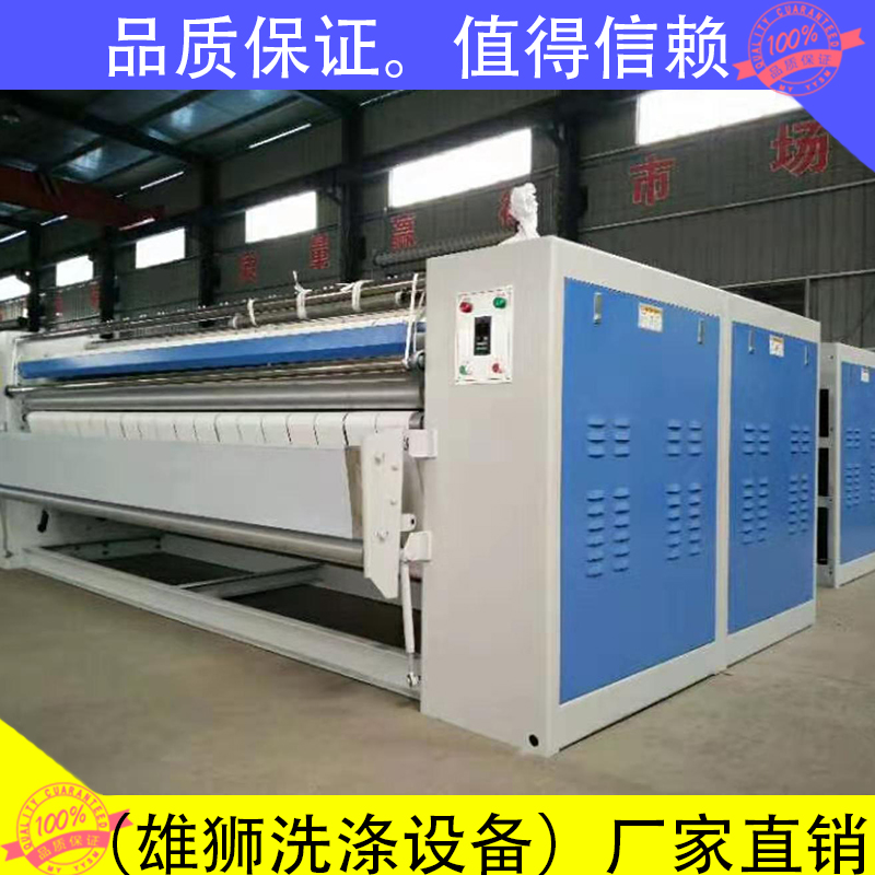 高速燙平機(jī)-燙平機(jī)-泰州市雄獅機(jī)械設(shè)備(查看) 高速燙平機(jī)價(jià)格