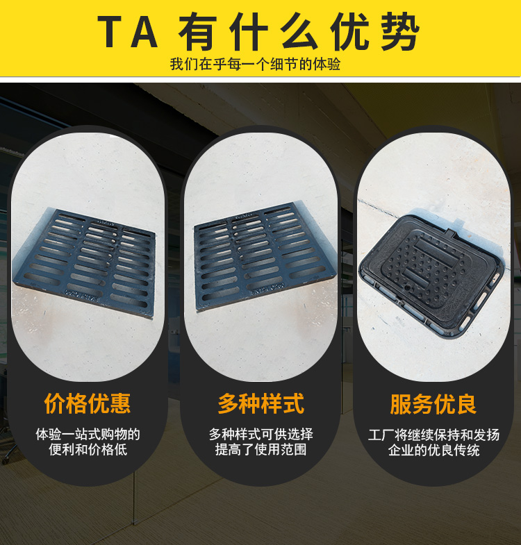 鑄鐵篦子廠家 開(kāi)封市周邊建材廠 鋼材廠電話