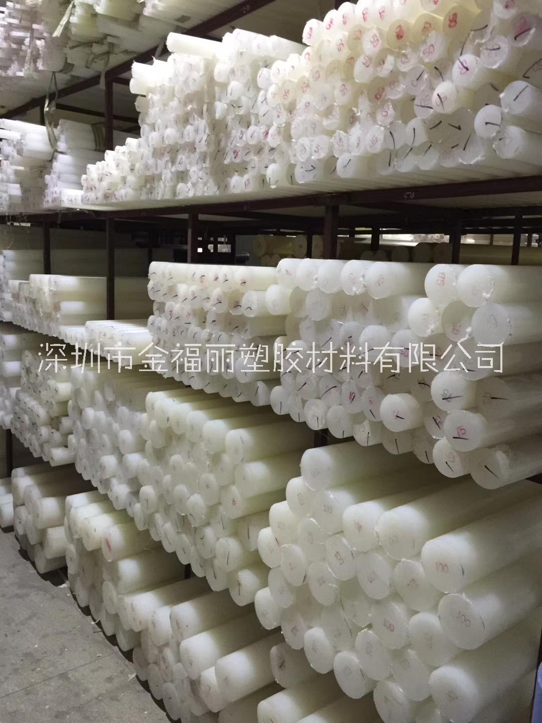 pp板 pp棒食品級pp板材