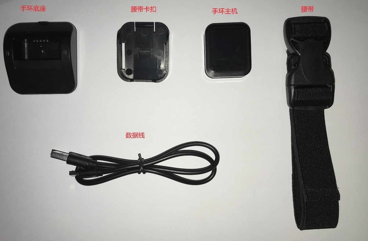 智能人體運(yùn)動(dòng)能耗檢測(cè)儀 智能運(yùn)動(dòng)能耗采集 手環(huán)軟硬件配套方案