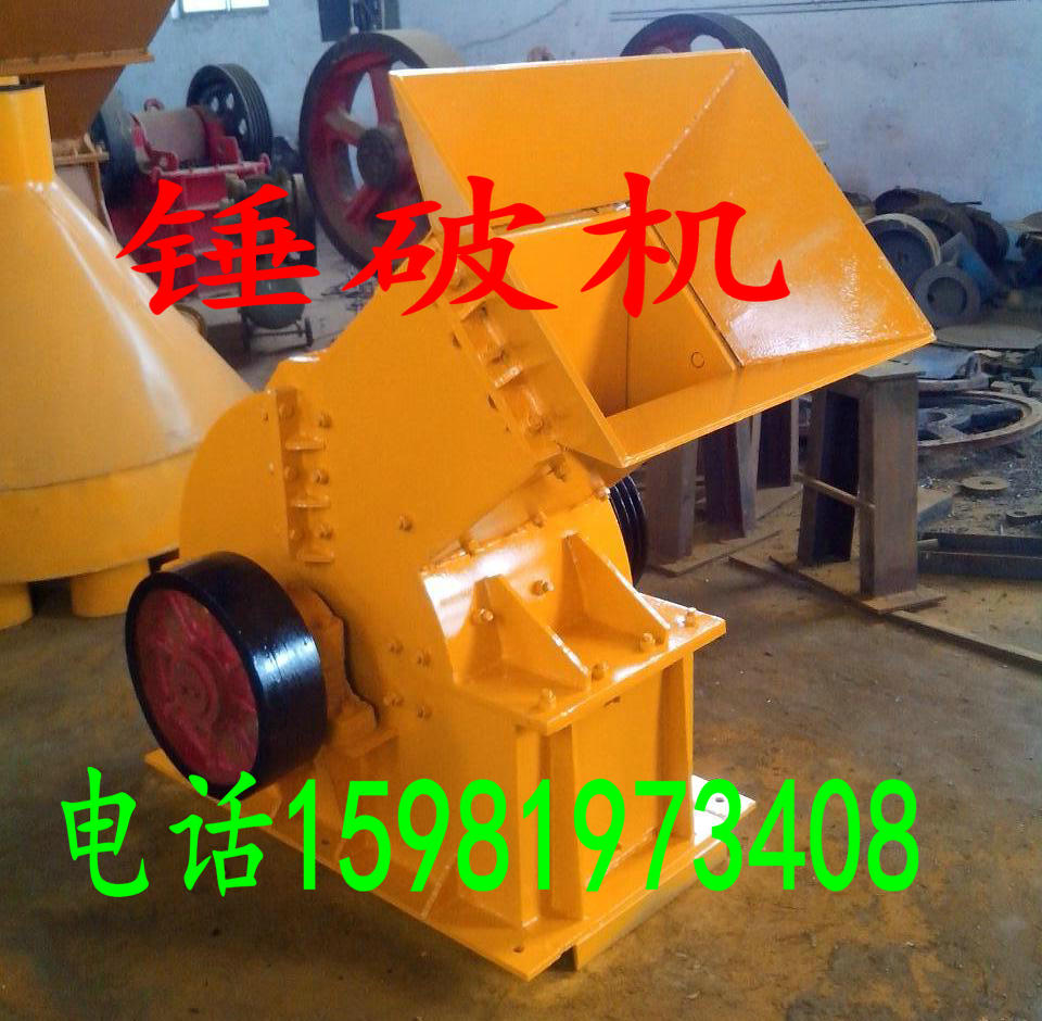優(yōu)質廠家供應錘式破碎機