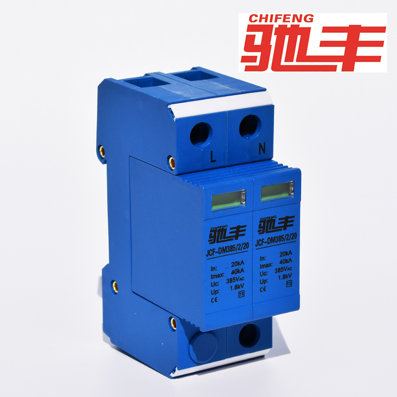 光伏防雷器JCF-DM1000/40/PV廠家直銷
