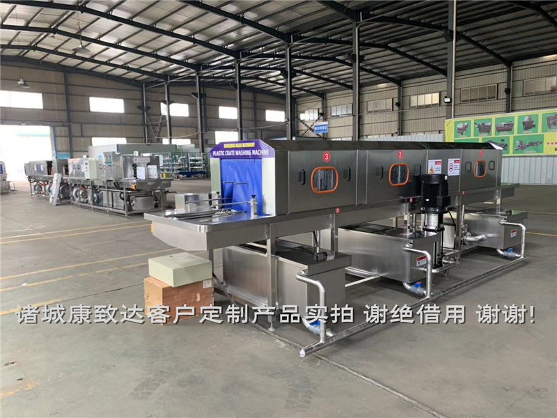 屠宰筐清洗機(jī) 筐類清洗機(jī)