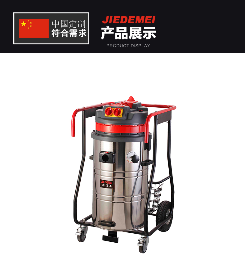 工業(yè)吸塵器GV-2478VIP  廠家，生產(chǎn)，批發(fā)，制造