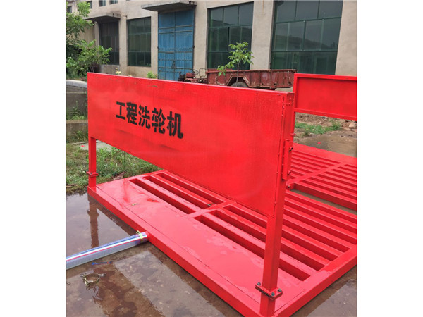 河北工程洗輪機(jī)廠家